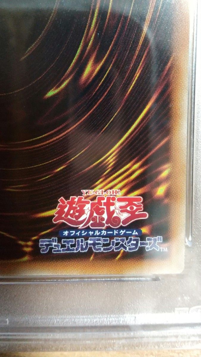 PSA10 カオスソルジャー　開闢の使者　20th 遊戯王