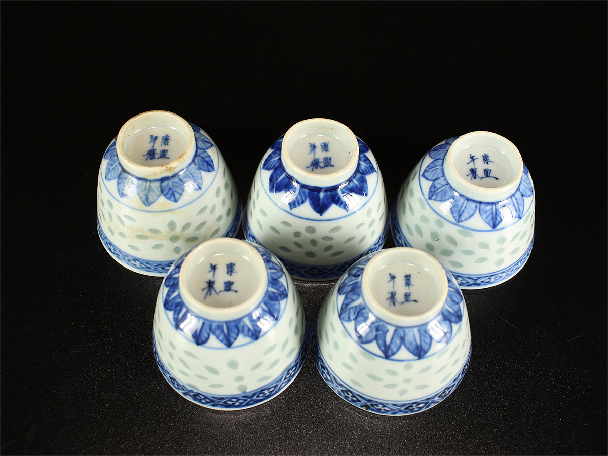CA458 唐物 【清代 康煕年製】 青花 蛍手杯 5客/状態いい美品 S!h