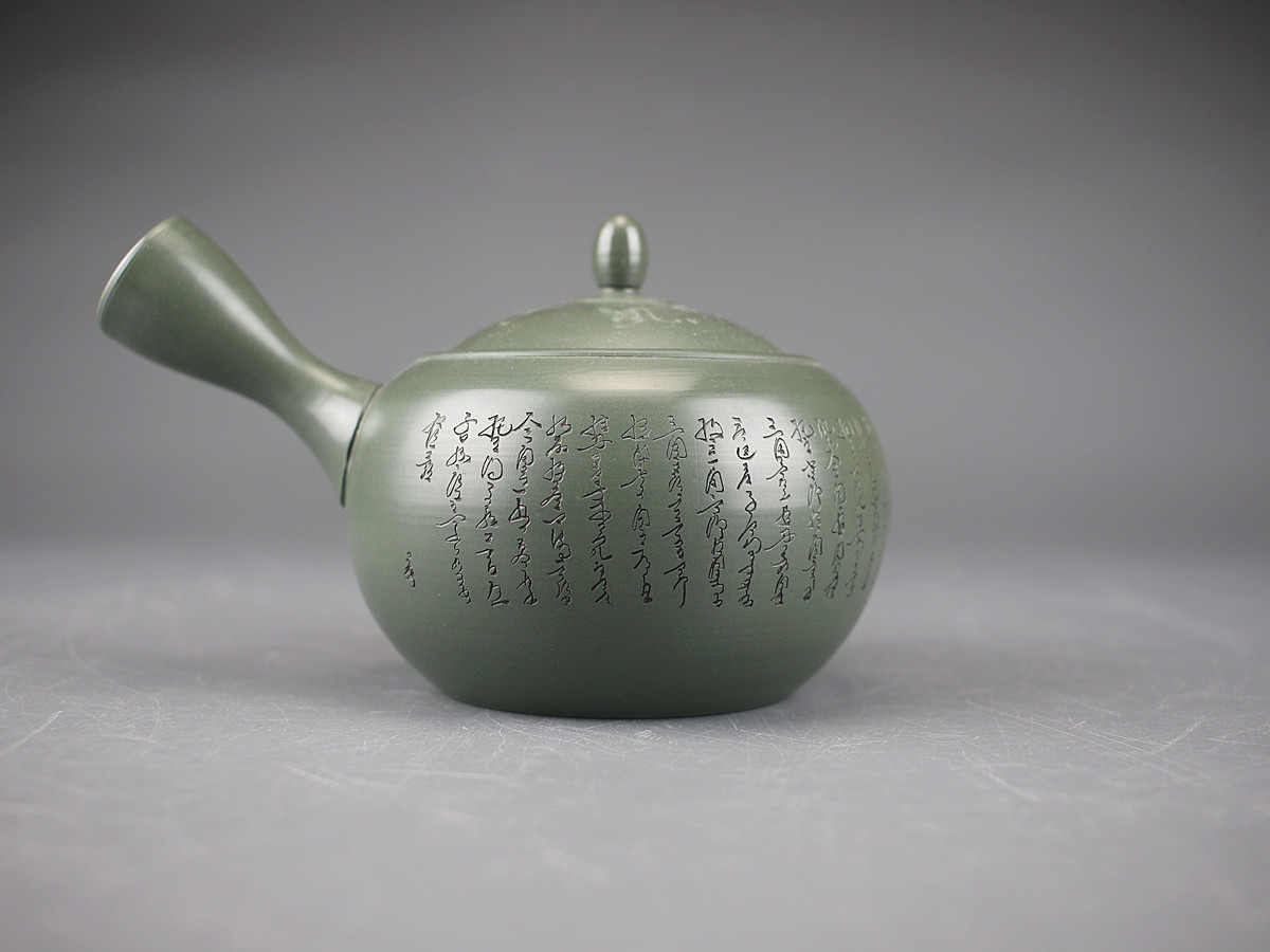 C9778 常滑焼名工 【玉光 作】 急須 茶杯 緑泥 茶器セット／箱付 美品N！ｚ_画像4