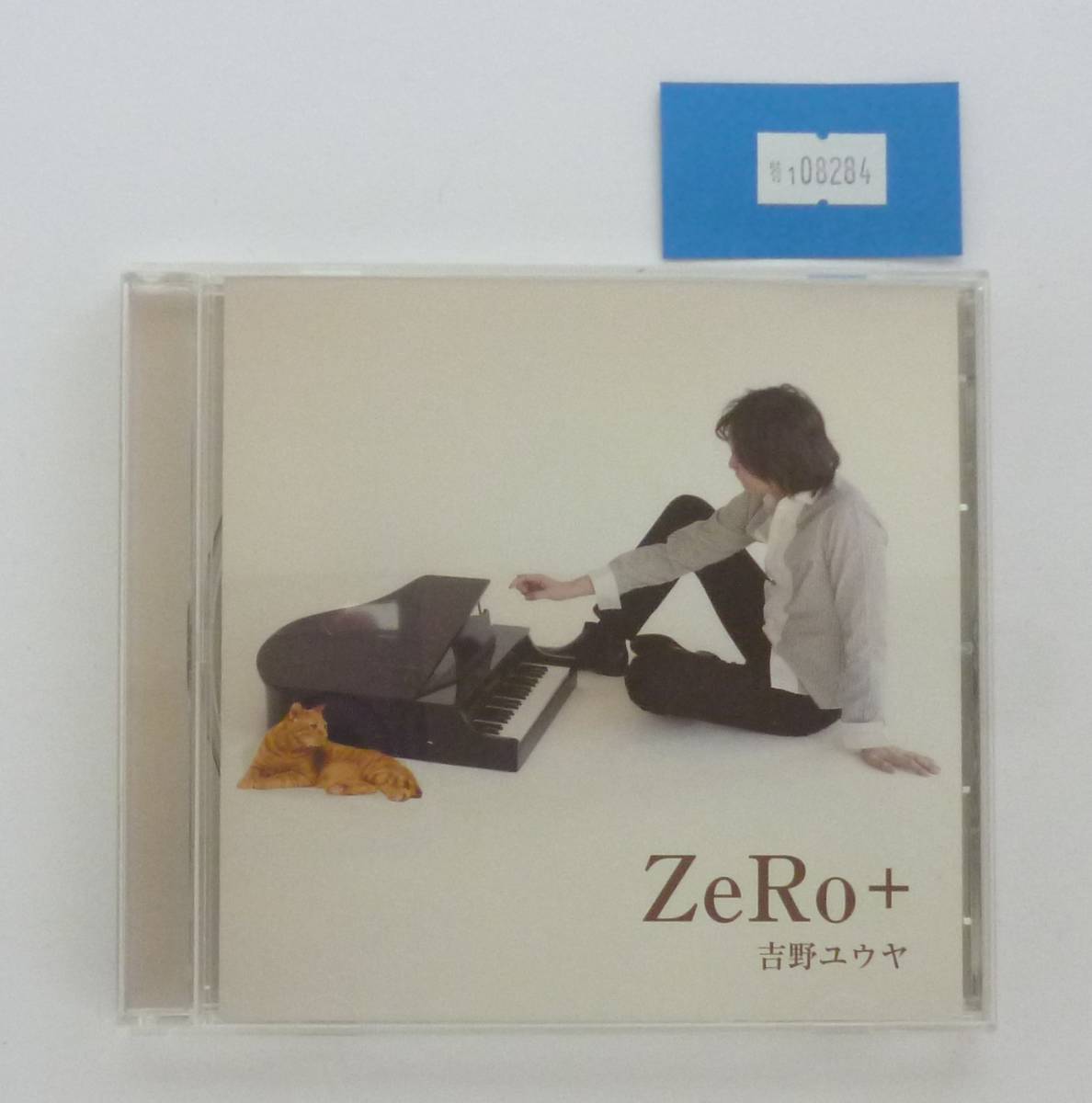 万1 08284 吉野ユウヤ / ZeRo+ [CD]の画像1
