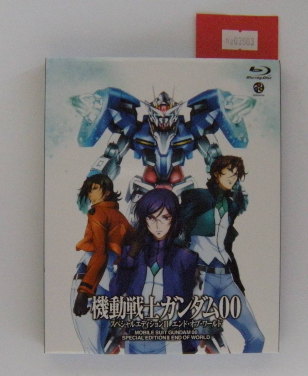 万2 03903 機動戦士ガンダム00 スペシャルエディションII エンド・オブ・ワールド : Blu-ray_画像1