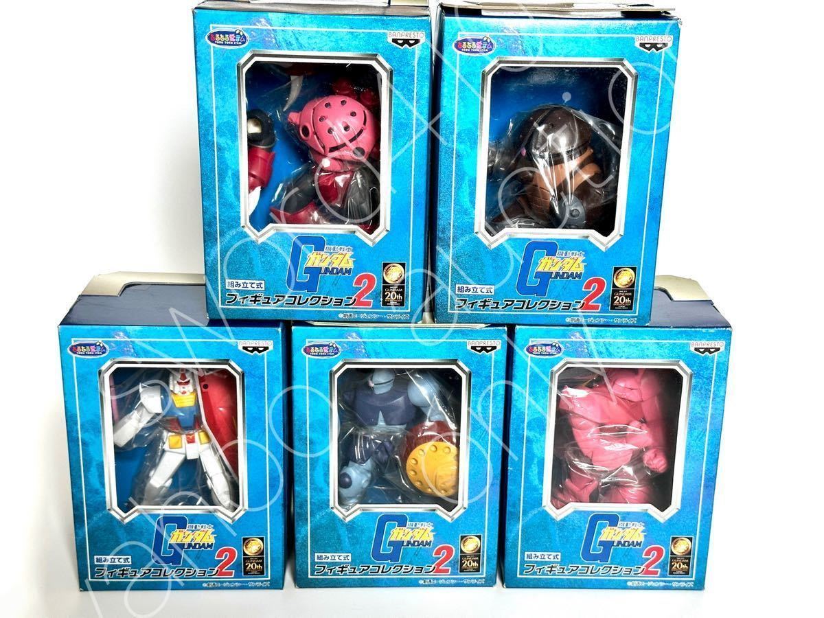 ☆バンプレスト☆機動戦士ガンダム フィギュアコレクション 2 ☆全5種