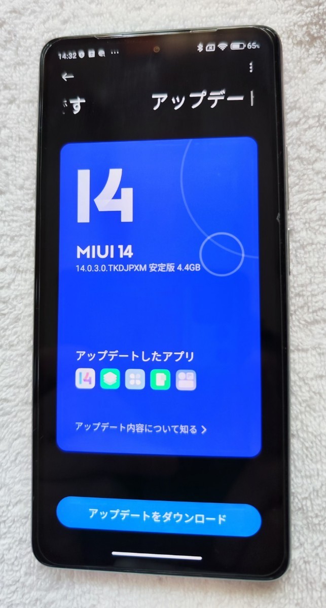 シャオミ Xiaomi 11T Pro 256GB セレスティアルブルー SIMフリー