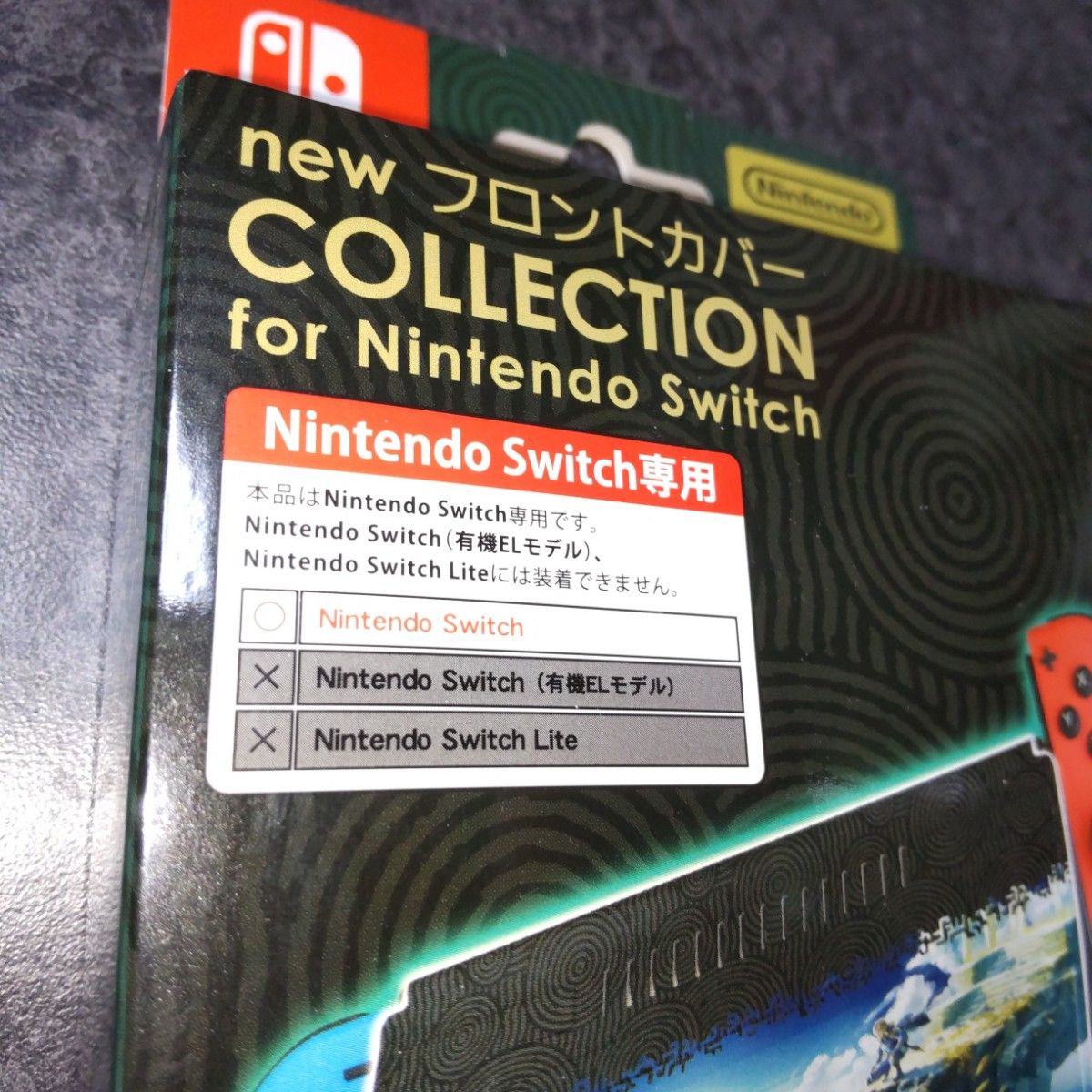 new フロントカバー COLLECTION for Nintendo Switchゼルダの伝説 未使用品