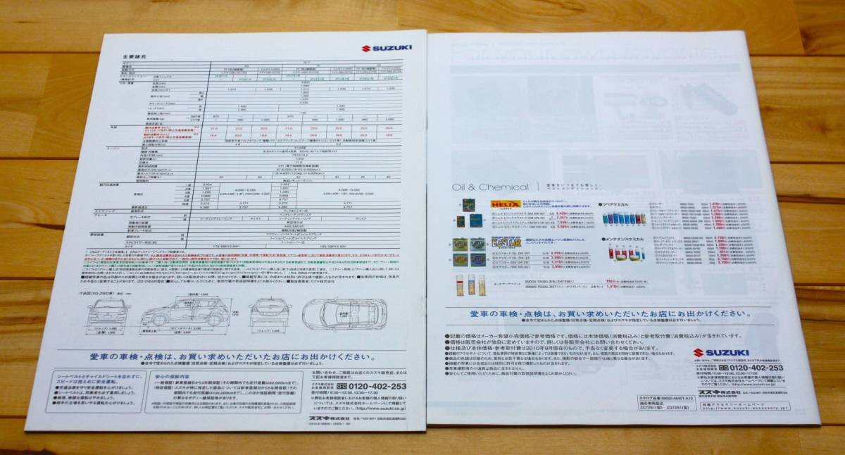 SUZUKI SWIFT （ZC72S・ZD72S型）スイフト カタログ ・アクセサリーカタログ 2冊セット（2010年8月）の画像2