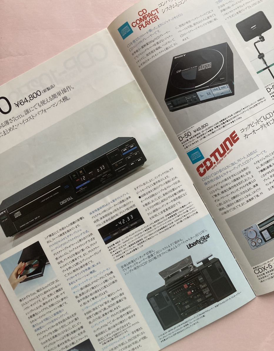 SONY CD player product catalog A4 10 page 