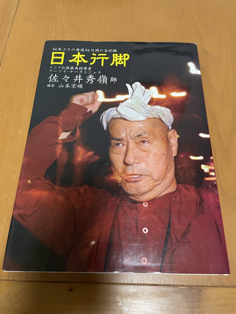15810円 旧藏 中国 清代 チベット仏教 経書 仏経 経典 手工繪製 15810円 旧藏 中国 清代 チベット仏教 経書 仏経 経典 手工繪製