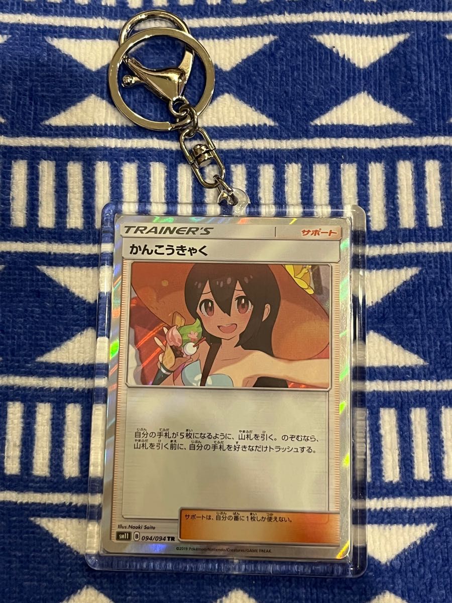 ポケモンカード かんこうきゃく TR プロモ|ゲーム・おもちゃ ポケモンカード かんこうきゃく TR プロモ|ゲーム・おもちゃ