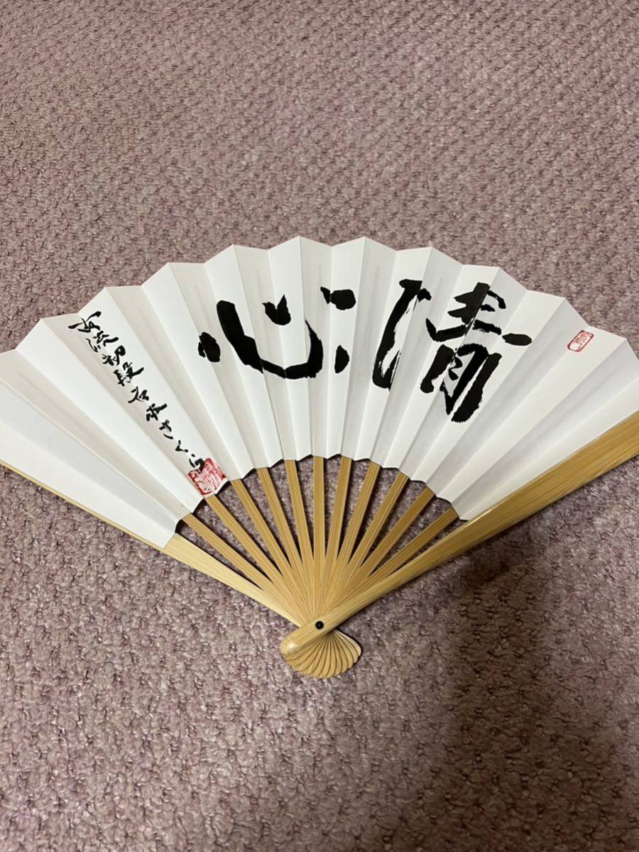 三浦弘行棋士 直筆サイン扇子(希少価値駒ちらし)-