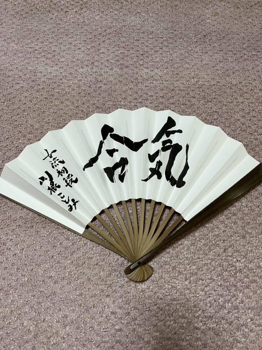販促モール 鎌田美礼女流2級直筆扇子 | www.inluxeking.com 販促モール 鎌田美礼女流2級直筆扇子 | www.inluxeking.com