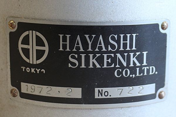 新潟発】林精機 硬度計 硬さ試験機 ショア系 ロックウェル式 建築 新潟発】林精機 硬度計 硬さ試験機 ショア系 ロックウェル式 建築