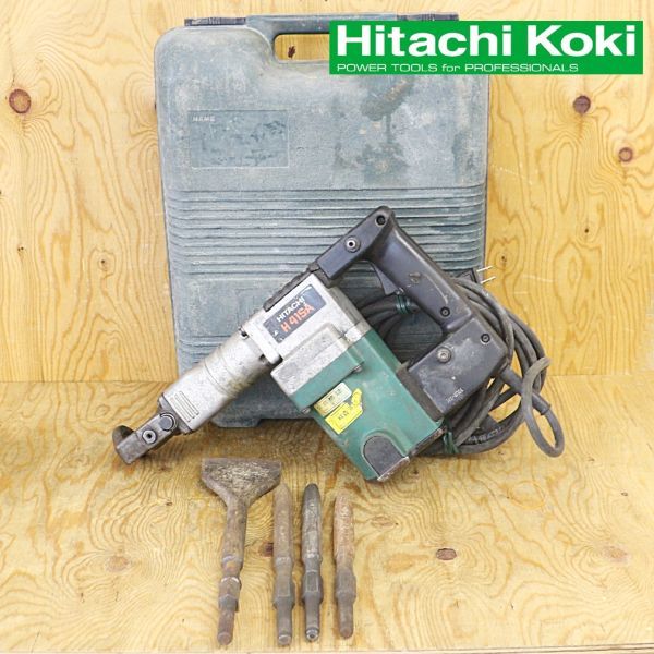 逆輸入 ハンマー ハツリ 1050W 50/60Hz 100V H41SA 電動ハンマ 【新潟発】日立 穴あけ 日立工機 Hitachi 中古 動作OK 工具 電動 建築 木工 大工 電動ハンマー 逆輸入 ハンマー ハツリ 1050W 50/60Hz 100V H41SA 電動ハンマ 【新潟発】日立 穴あけ 日立工機 Hitachi 中古 動作OK 工具 電動 建築 木工 大工 電動ハンマー