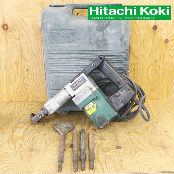 【新潟発】日立 電動ハンマ H41SA 100V 50/60Hz 1050W ハツリ ハンマー 穴あけ 大工 木工 建築 電動 工具 動作OK 中古 Hitachi 日立工機_画像1