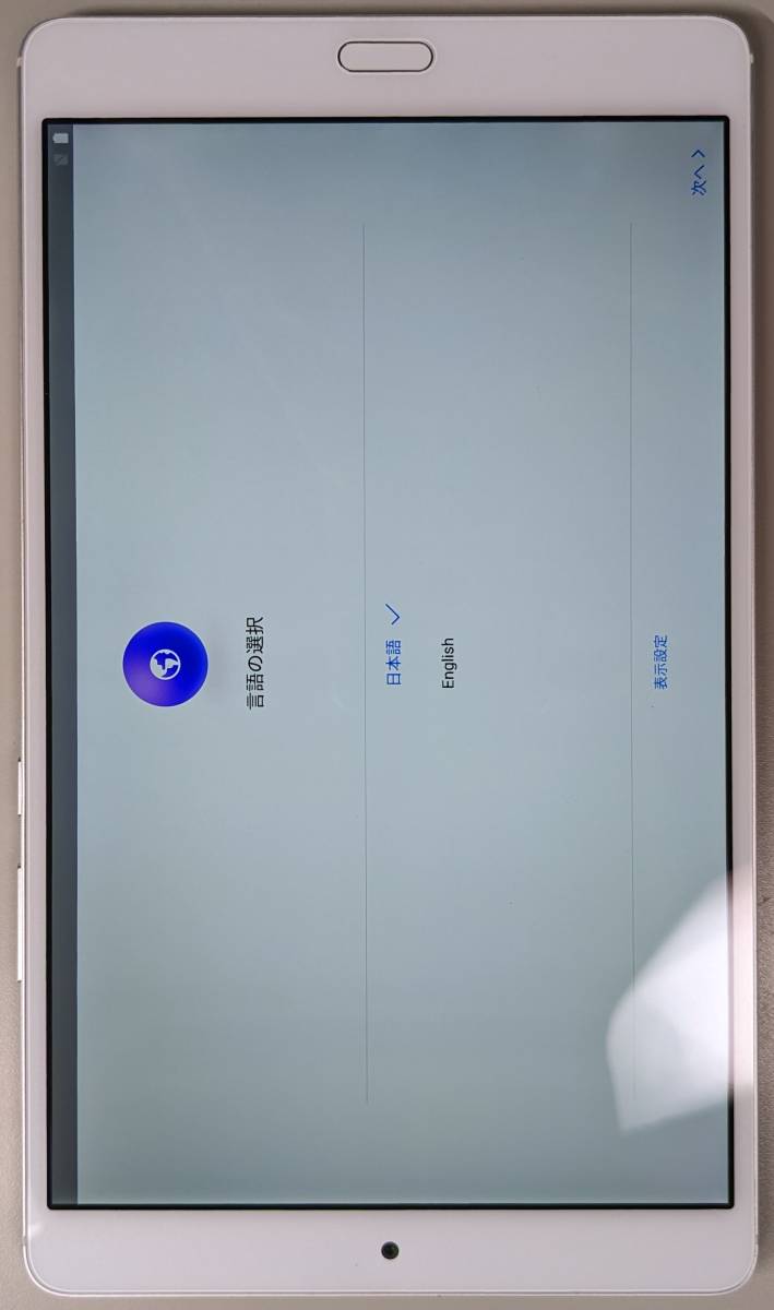 HUAWEI dtab Compact d-01J シルバー【中古品・送料込】 日本代购,买对网 HUAWEI dtab Compact d-01J シルバー【中古品・送料込】 日本代购,买对网