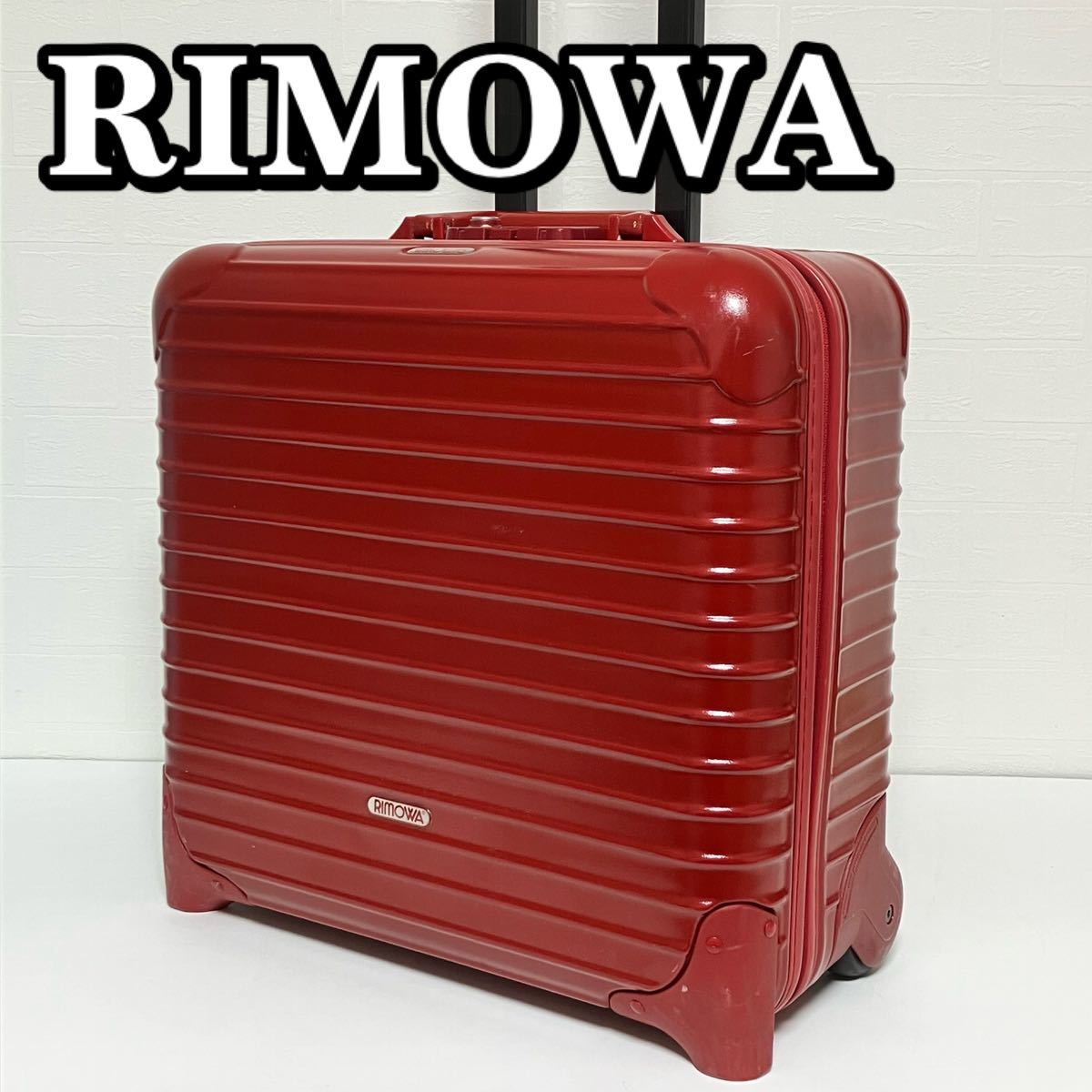 リモア rimowa スーツケース 2輪 機内持ち込み サルサ ビジネス-
