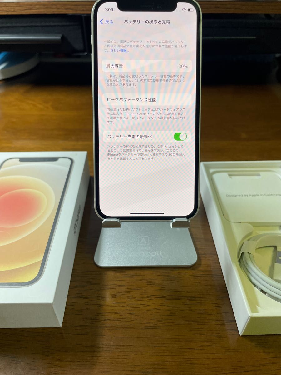 【SIMフリー】iPhone 12 mini 128GB 白 ホワイト 強化ガラスフィルム付