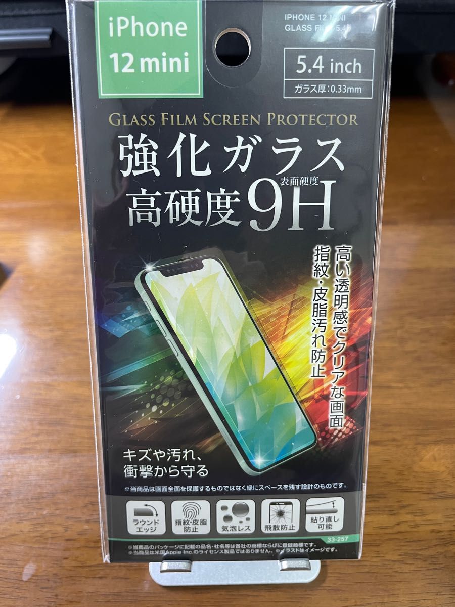 SIMフリー】iPhone 12 mini 64GB ホワイト 白 シムフリー 強化ガラス