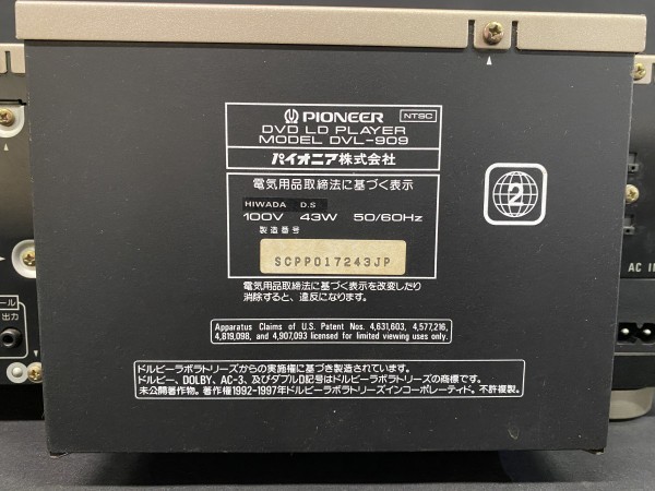 Z3-971 PIONEER パイオニア DVL-909 LD DVDプレーヤー リモコン付き 動作確認済 ジャンク品の画像4