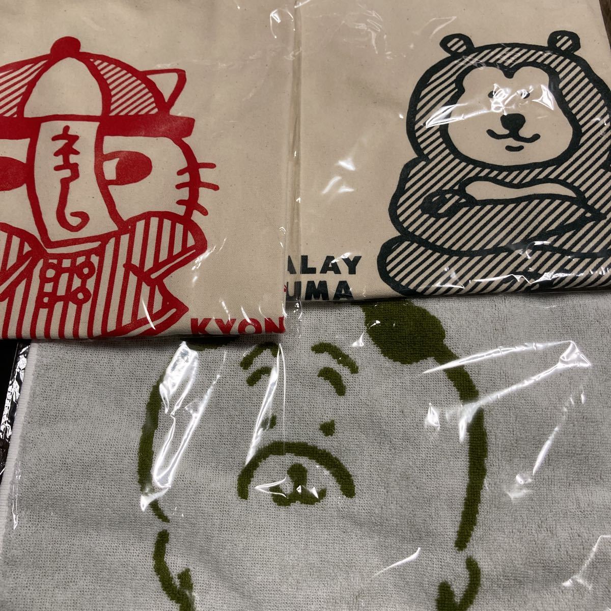 送料込/ナガノマーケット サンキューバッグ 23点セット ちいかわ