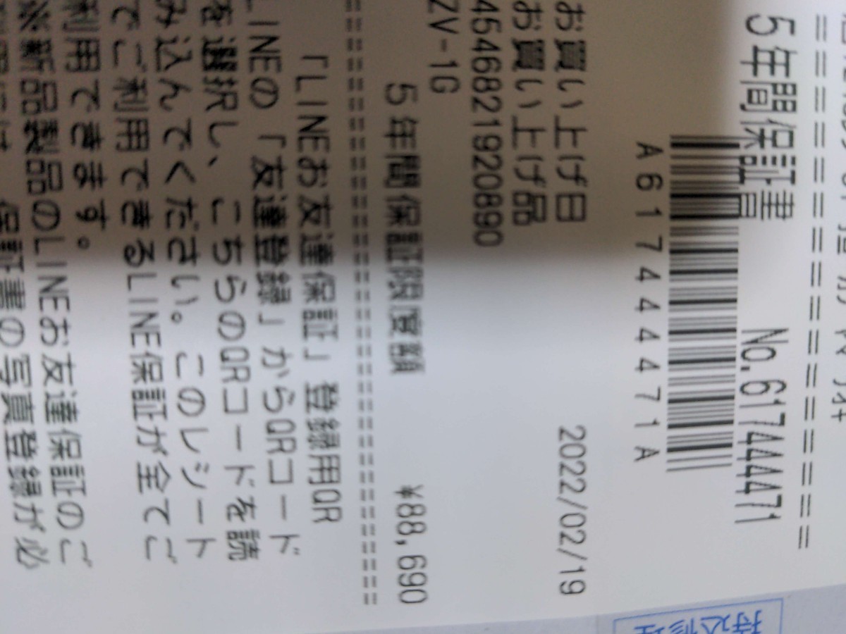 ソニー VLOGCAM ZV-1G ブラック シューティンググリップキット 美品