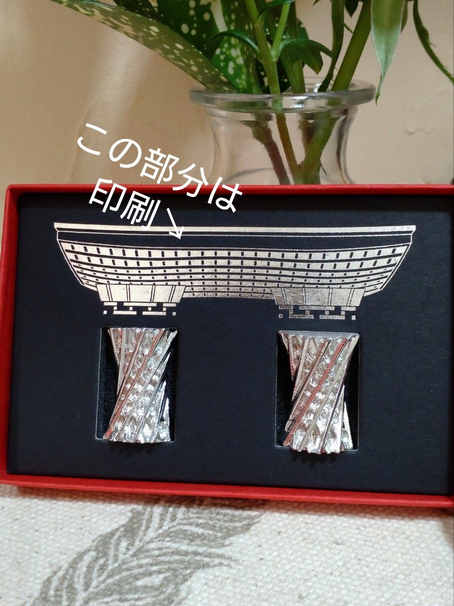 稀少品 箸置き 能作 錫100% 箸置セット 共箱 栞付 金澤箸置 稀少品 箸置き 能作 錫100% 箸置セット 共箱 栞付 金澤箸置