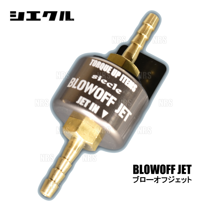 siecle シエクル BLOW OFF JET ブローオフジェット タンク/カスタム M900A/M910A 1KR-VET 16/11～ (BJ40-1420_画像1