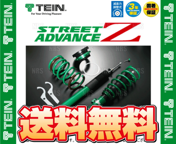 TEIN Tein Street advance Z shock absorber Volkswagen Golf 7/ Golf Variant AUCPT/AUCHP 2013/4~ FF car (GSF98-91AS2