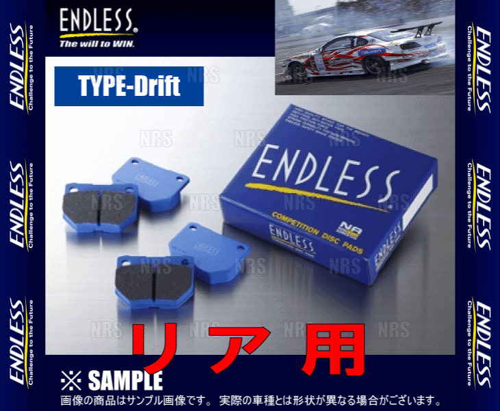 ENDLESS Endless Type-Drift ( rear ) RX-7 FC3S/FC3C/FD3S S60/10~H15/4 (EP118-TD