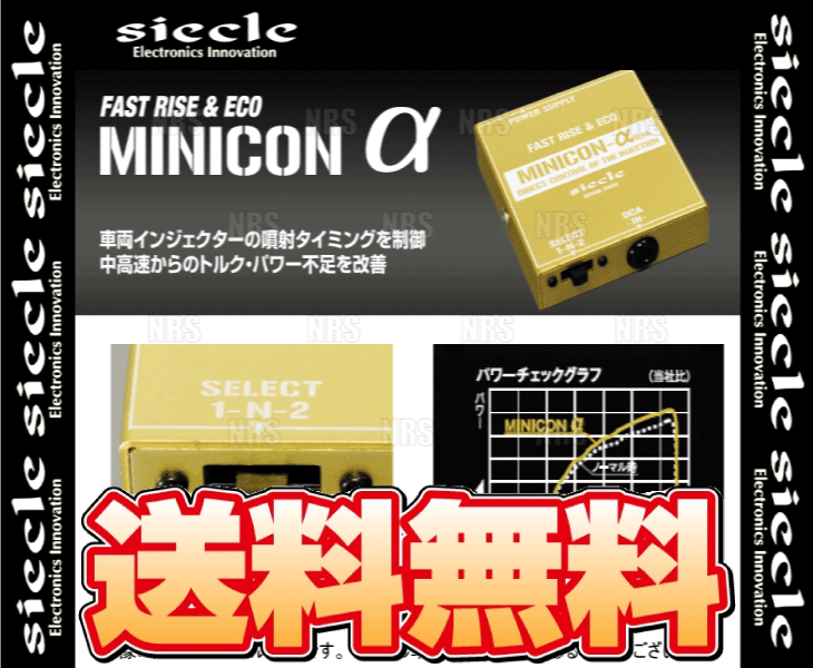 siecle SIECLE MINICON αmi Nikon Alpha Colt Ralliart Ver.R Z27AG 4G15 06/5~12/10 (MCA-54AR