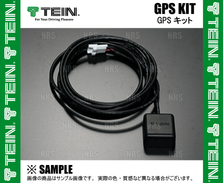 TEIN テイン GPSキット EDFC ACTIVE/EDFC ACTIVE PRO/EDFC5 (EDK07-P8022_画像2