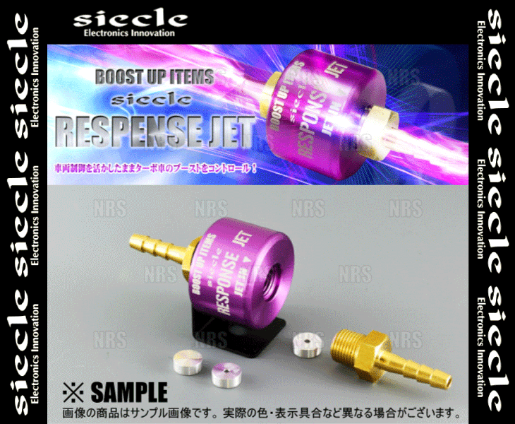 siecle シエクル RESPONSE JET レスポンスジェット ピクシス ジョイ LA250A/LA260A KF 16/8～ (RJ40-1214_画像3