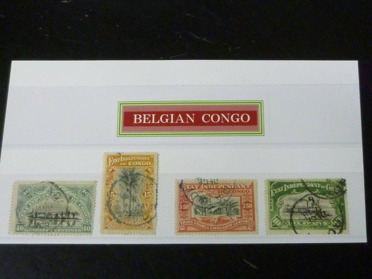 23　A　№4　ベルギー領 コンゴ切手　1894-1898年　SC#27-30　計4種　使用済・VF　【SC評価 $200】