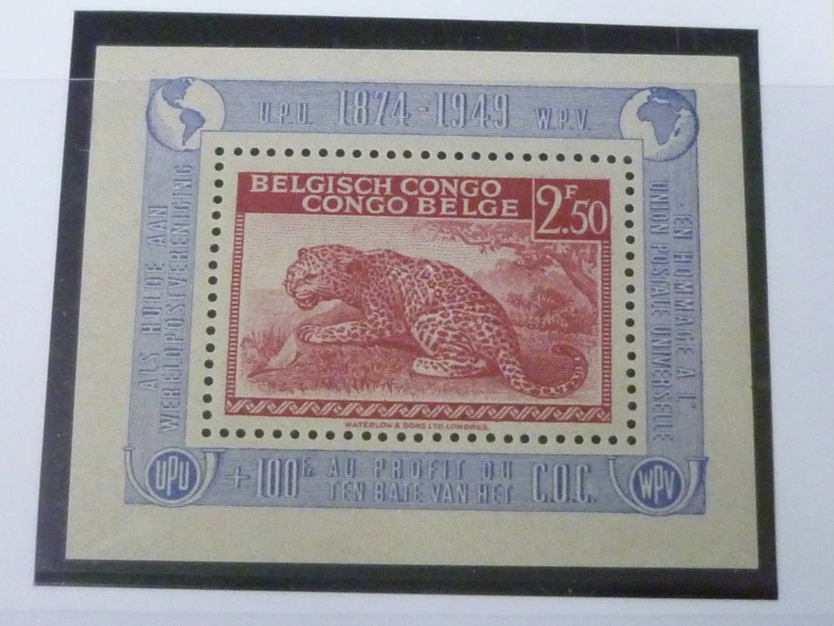 23　A　№9　ベルギー領 コンゴ切手　1942年　豹図　計3種+6枚ブロック+小型シート3種　未使用NH・VF　　_画像5