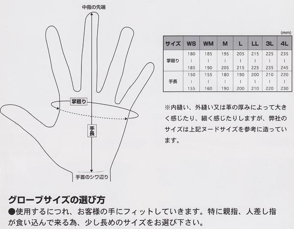 送料無料■インナープロテクターレザーグローブ【レッドGTライン】Lサイズ （スマホタッチ装備） 本革3シーズングローブ 新品_画像7