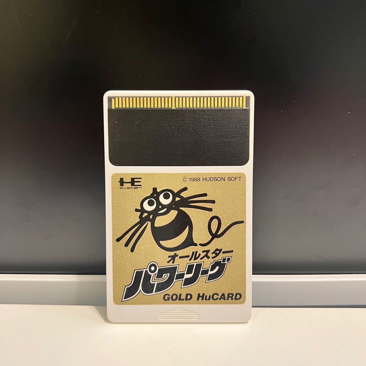 PCエンジン HuCARD パワーリーグ オールスター GOLD HuCARD PCエンジン HuCARD パワーリーグ オールスター GOLD HuCARD