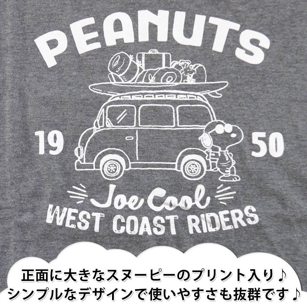 スヌーピー プリント 半袖 Tシャツ メンズ グッズ PEANUTS 犬 S1122-295B Lサイズ DGY(ダークグレー)_画像2