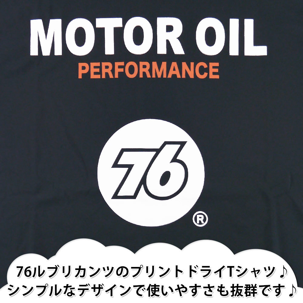ナナロク 半袖 Tシャツ メンズ ドライ ユニオン 76 バイク グッズ SP76-42239B Mサイズ BK(ブラック)_画像2