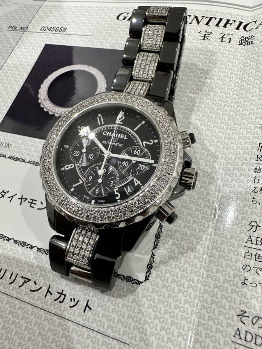 Chanel J12 Black Ceramic Diamond Chronograph H1706