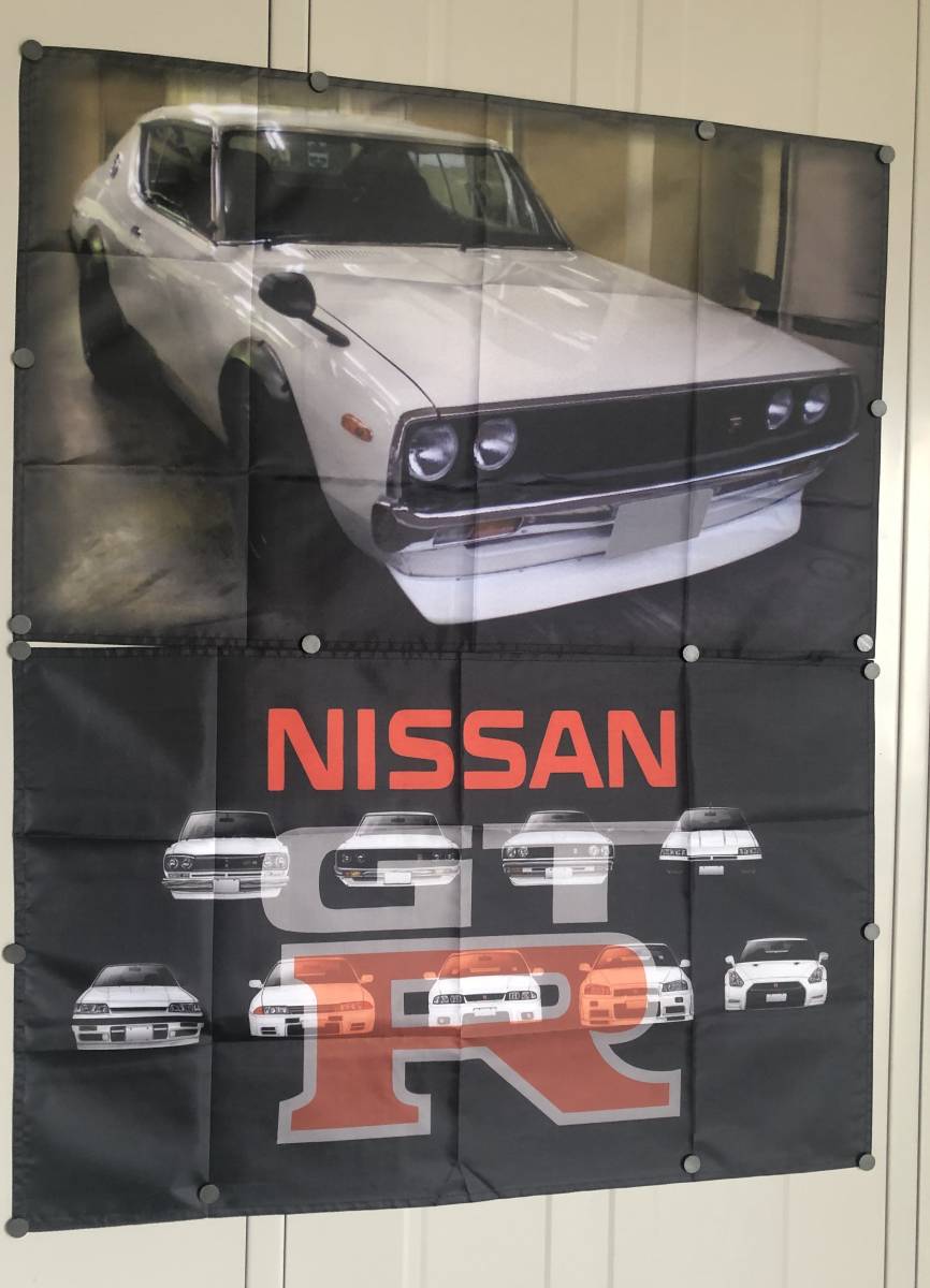 04★名車フラッグ★NISSAN SKYLINE GTRバナー GTR旗 GTRフラッグ ポスター ガレージ雑貨 日産 ケンメリ ハコスカ ジャパン スカイライン_画像5