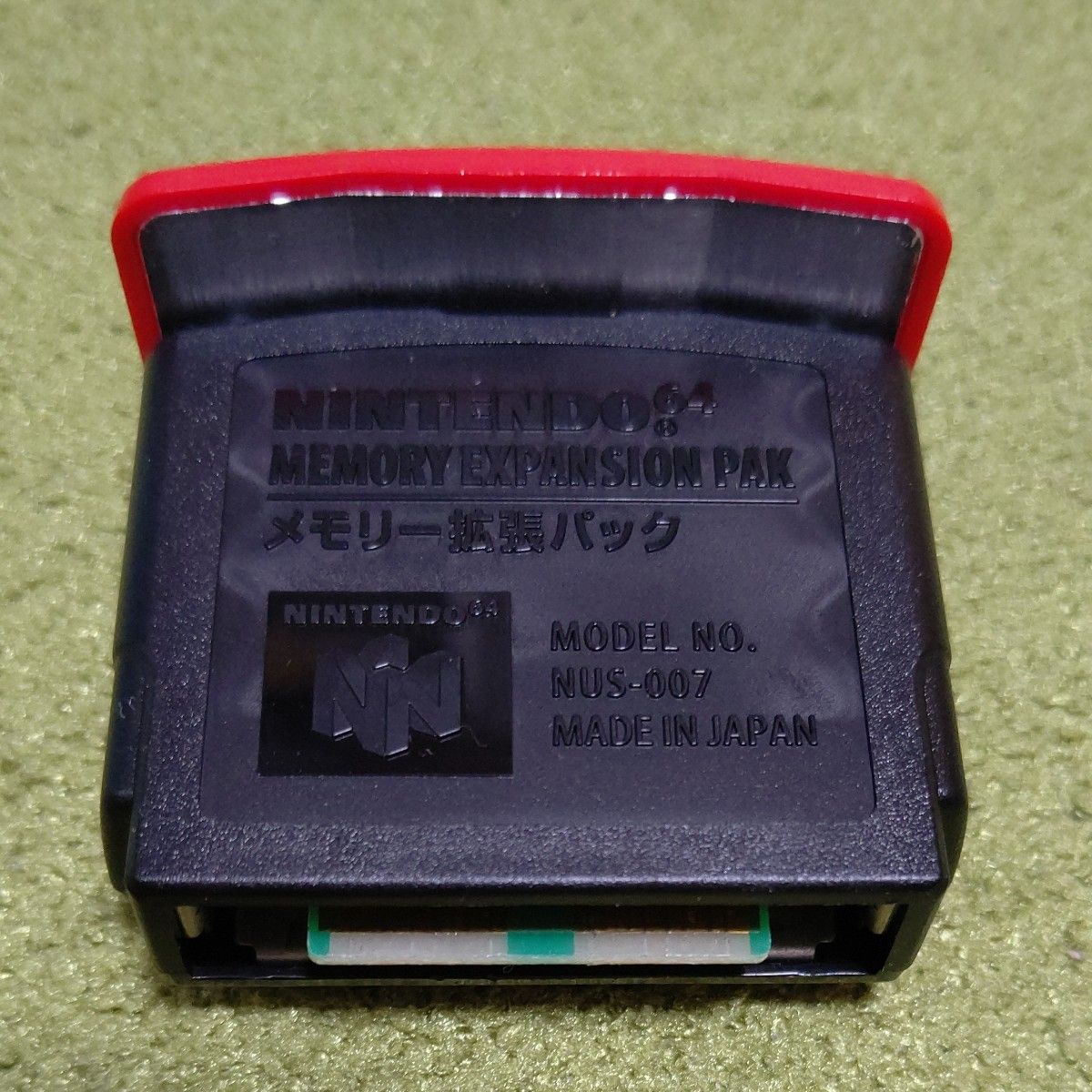 動作確認済】拡張パック NINTENDO64 ニンテンドー64 ハイレゾ 動作確認済】拡張パック NINTENDO64 ニンテンドー64 ハイレゾ