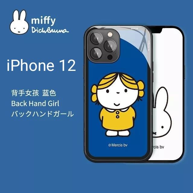 新品★ミッフィー×MIPOW★iPhone 12 ケース アイリス 青色 ブルー miffy  iPhoneケース スマホケース