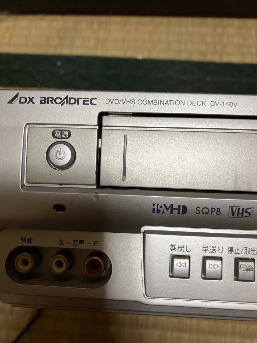 ＤＸ ビデオCDプレーヤーの画像2