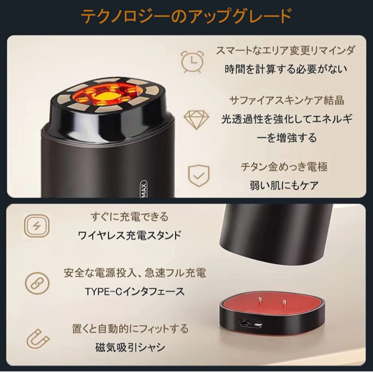 美顔器【最新エステ技術】RF美顔器 1台10役 8つ電極 ラジオ波 EMS