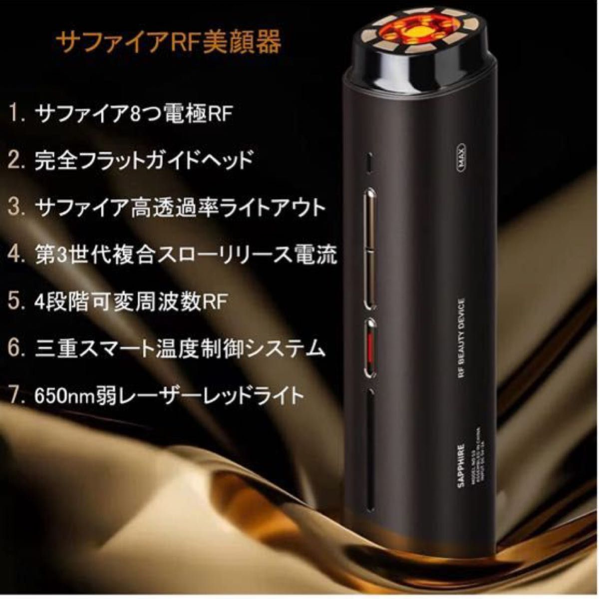 美顔器【最新エステ技術】RF美顔器 1台10役 8つ電極 ラジオ波 EMS 赤外線LED 多機能美容器