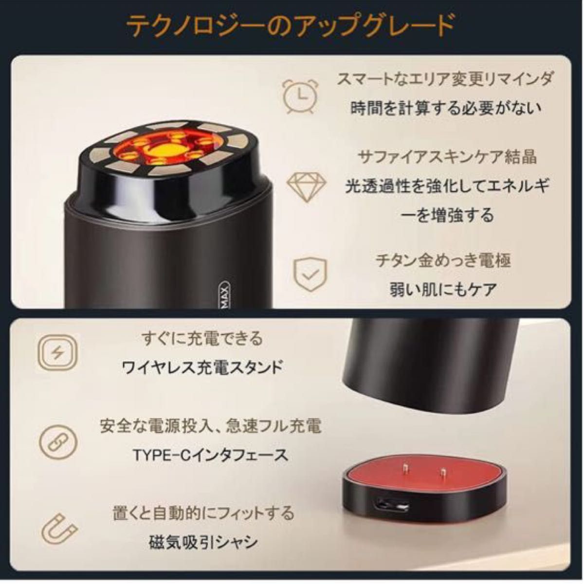 美顔器【最新エステ技術】RF美顔器 1台10役 8つ電極 ラジオ波 EMS 赤外線LED 多機能美容器