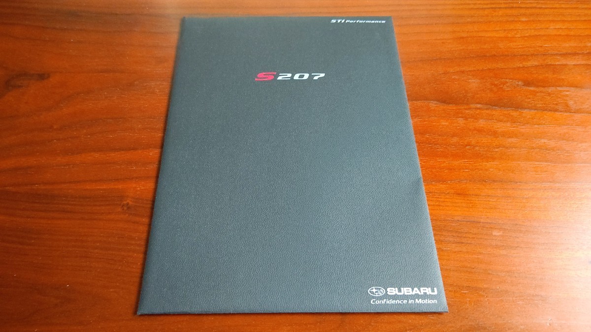 スバル S207 WRX STI カタログ 2015年10月 SUBARU