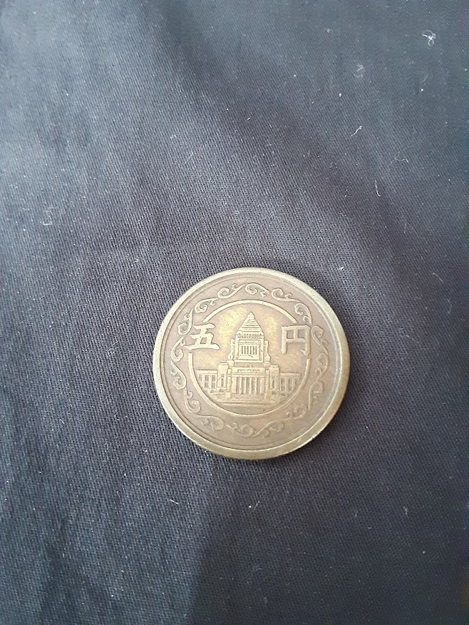 A407　【世界のコイン】【収集家】日本の古銭　5円硬貨　1枚_画像1
