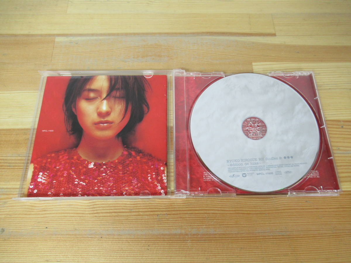 A13* Hirosue Ryouko RH Singles &... ~edition de luxe~ CD все одиночный сборник WPCL-11600 лучший альбом идол maji.. делать 5 секунд передний 230516