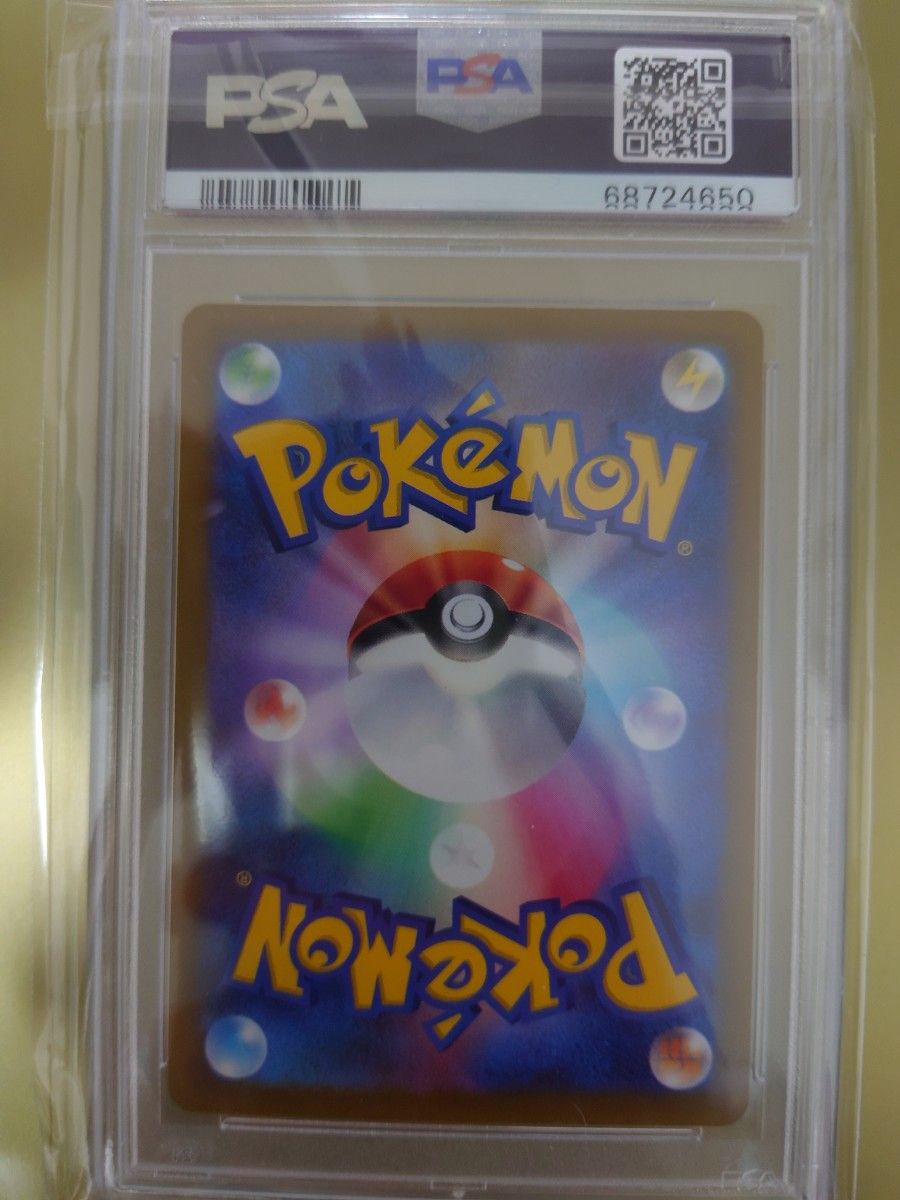 ポケモンカード スズナ SR PSA10 | noonanwaste.com