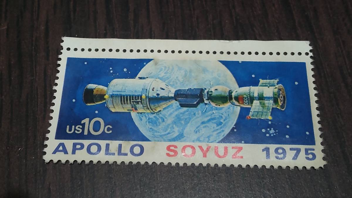 外国切手　アメリカ　1975年　米ソ宇宙協力記念切手　2枚_画像1